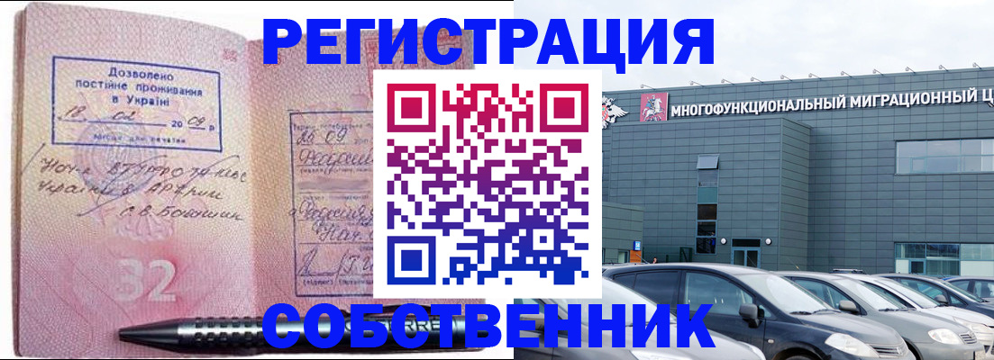 найти адрес прописки в Куртамыше